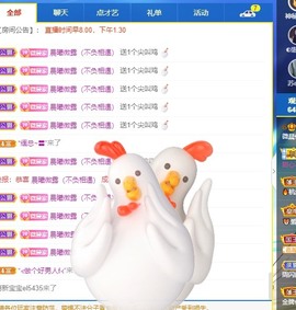 微晨..主播照片
