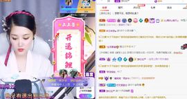 糖笑笑゛等风也等伱主播照片