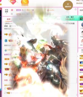 菲儿💗好运来🌈的图片