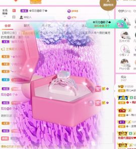 菲儿💗好运来🌈的图片