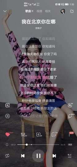 ᥫᩣ应应～主播照片