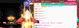 宝儿♚宝儿主播照片