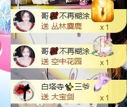 夏至🌸等我回来主播照片