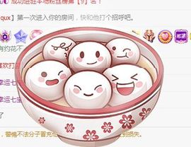 果宝兔🐇主播照片