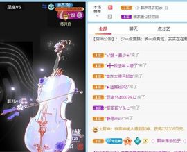 丑小鸭🍑愿有一束光主播照片