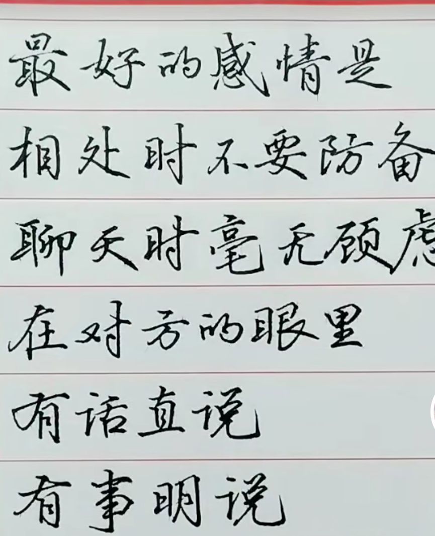 丑小鸭💞愿有一束光的图片