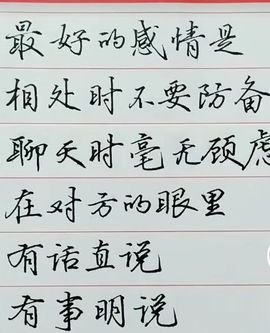 丑小鸭🍑愿有一束光主播照片