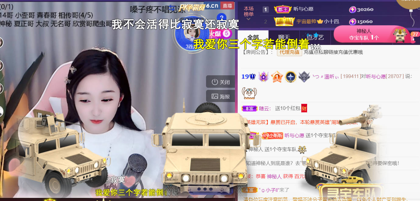 ╰つ〃薀昕🌷的图片