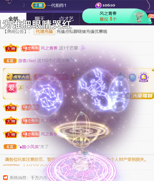 ╰つ〃薀昕🌷的图片