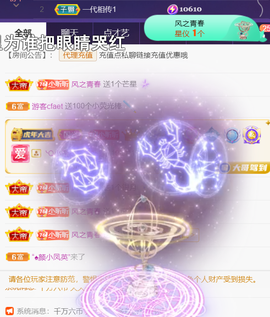 ╰つ〃薀昕🌷的图片