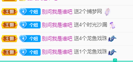 林晓晓🌸主播照片