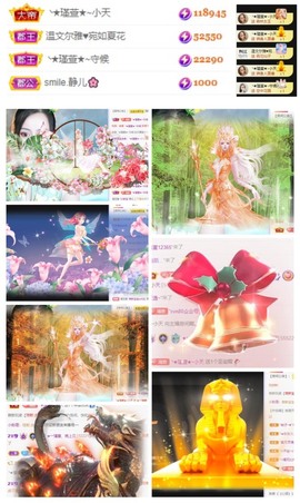 ★︶瑾萱、旗袍控主播照片