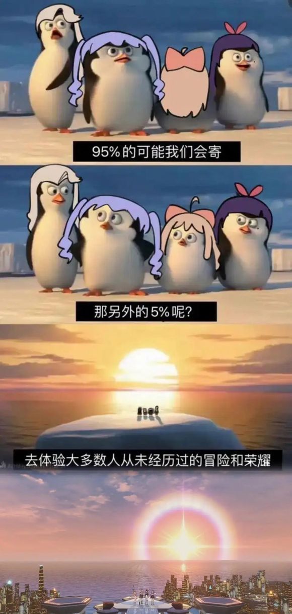 泰山佛光的图片