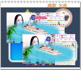 紫薇☆☆音乐频道主播照片