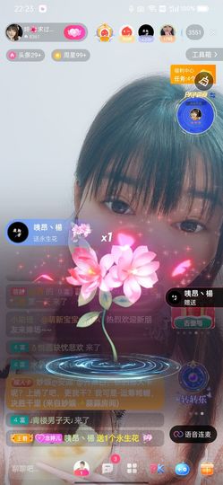 婷求三个火山升级的图片