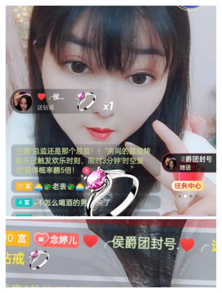 婷婷💕感恩有你陪伴的图片