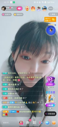婷求三个火山升级的图片