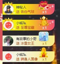心中无结。。主播照片
