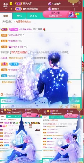 千容🎤主播照片