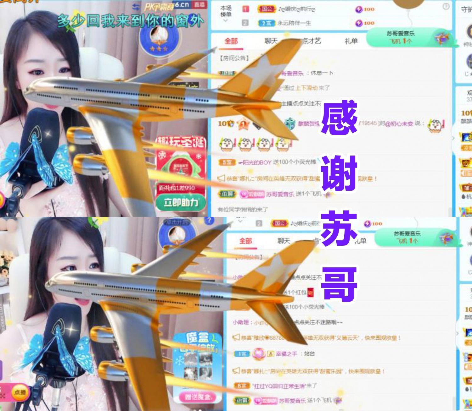 金麒麟🎤好运连连的图片