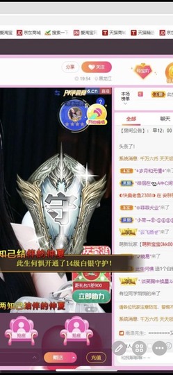 小玲宝🧸安静唱歌主播照片