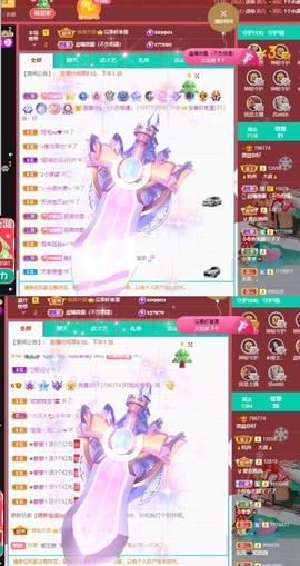 微晨..主播照片
