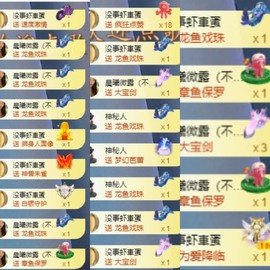微晨..主播照片