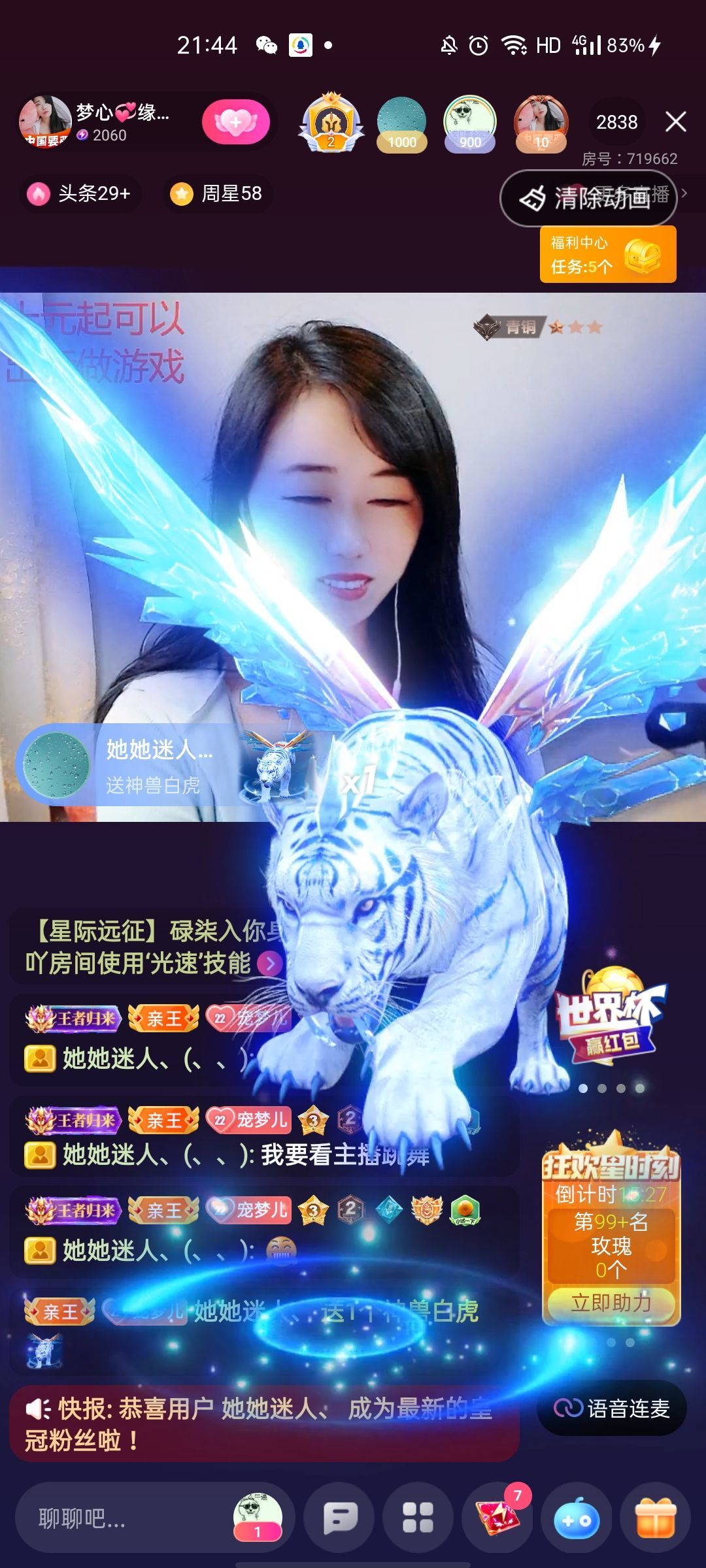 梦心💞缘于遇见的图片