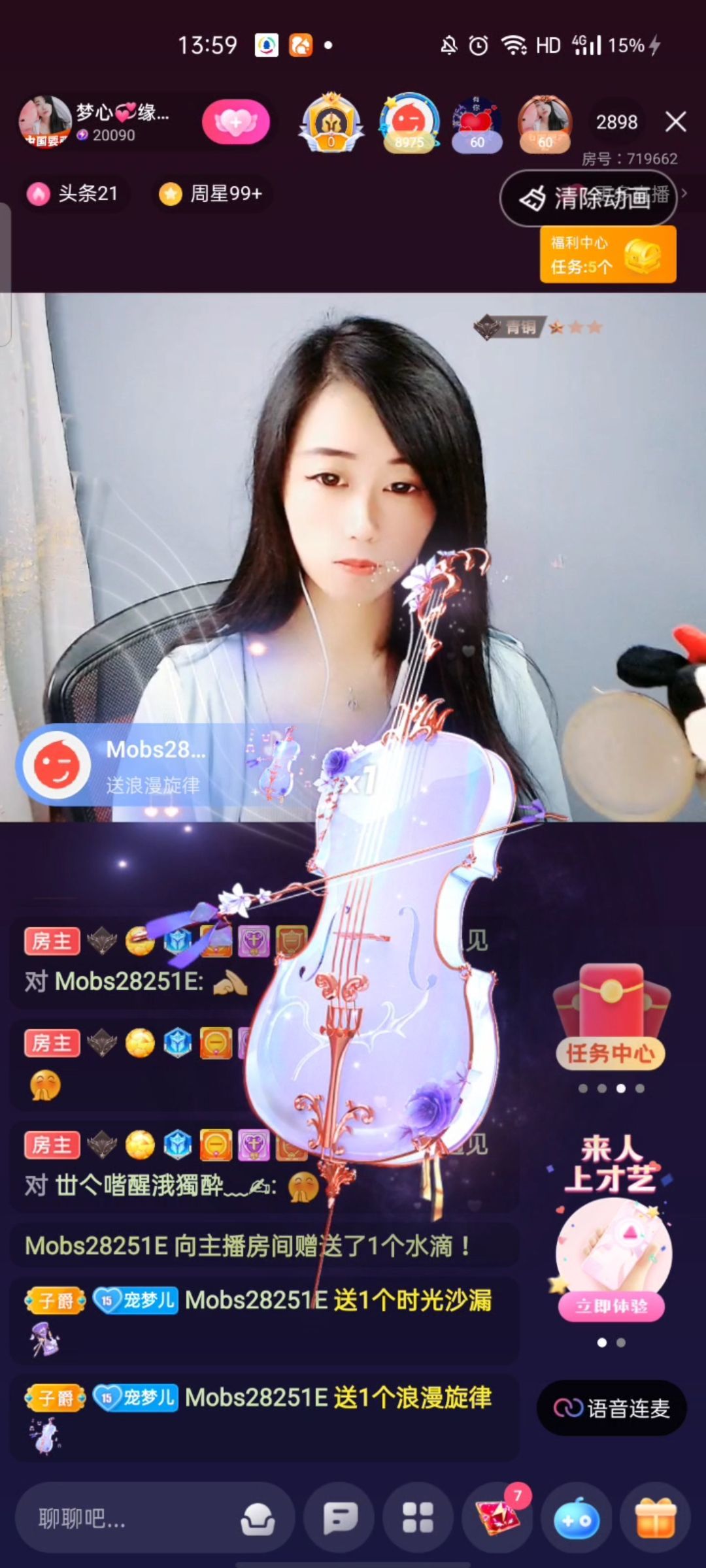 梦心💞缘于遇见的图片