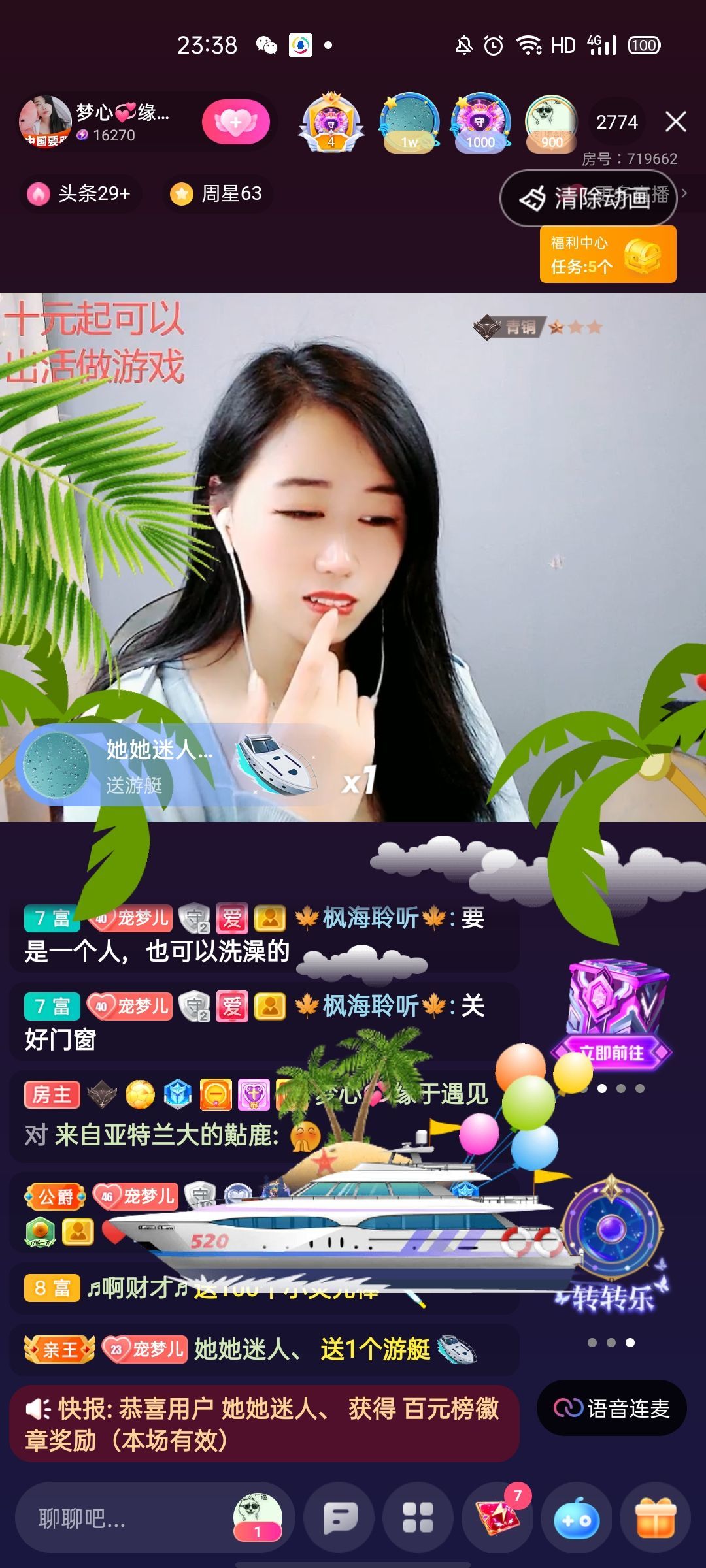 梦心💞缘于遇见的图片