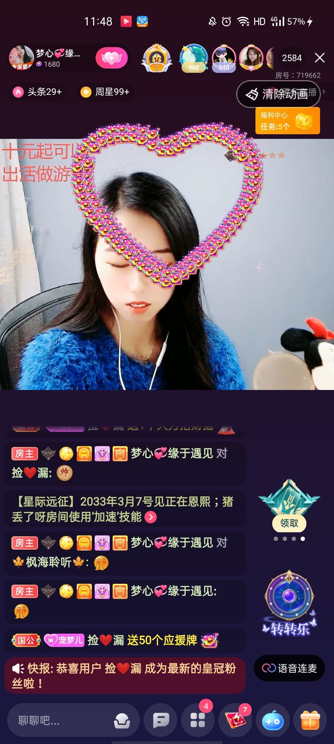 梦心💞缘于遇见的图片