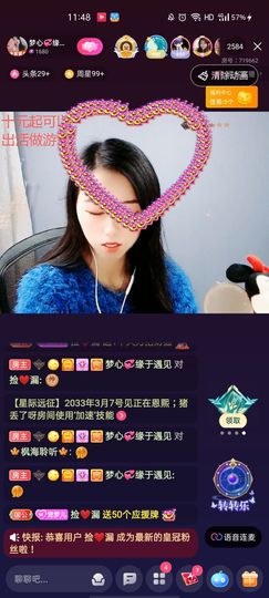 梦心💞缘于遇见的图片