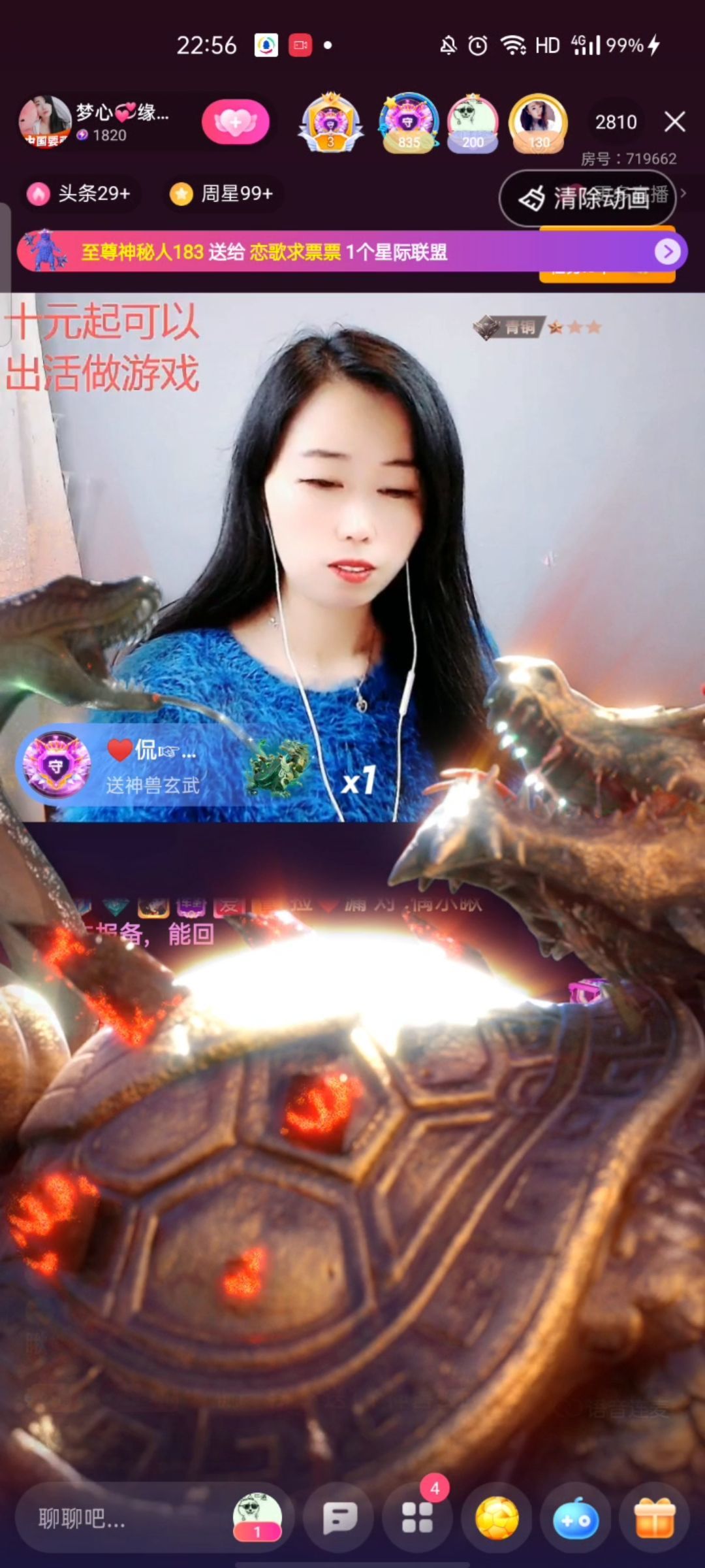 梦心💞缘于遇见的图片