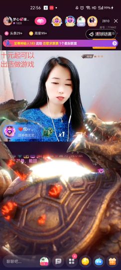 梦心💞缘于遇见的图片
