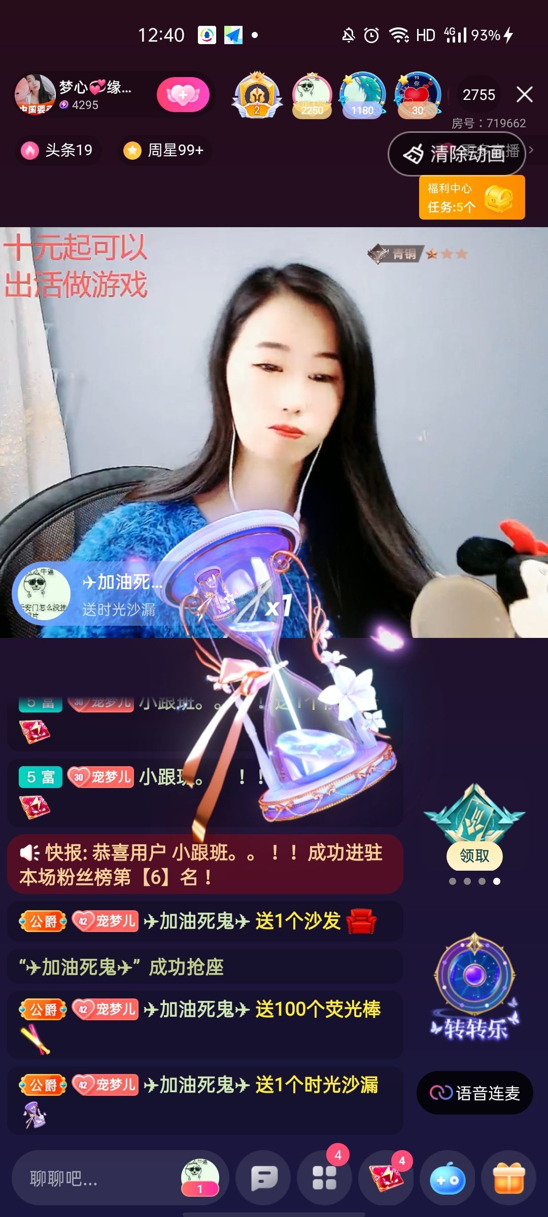 梦心💞缘于遇见的图片