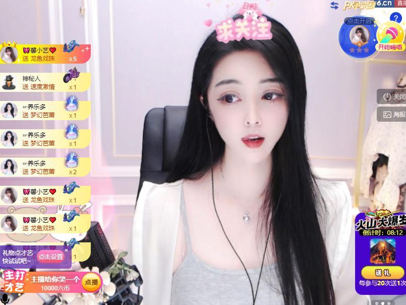 馨小艺🎀吉祥如艺的图片