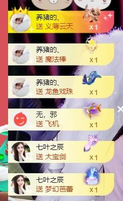 ❤希儿︶主播图片