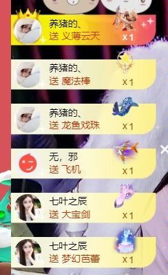 ❤希儿︶主播照片