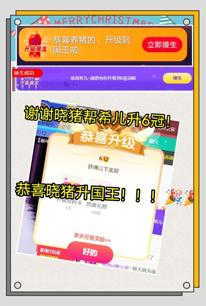 ❤希儿︶主播图片
