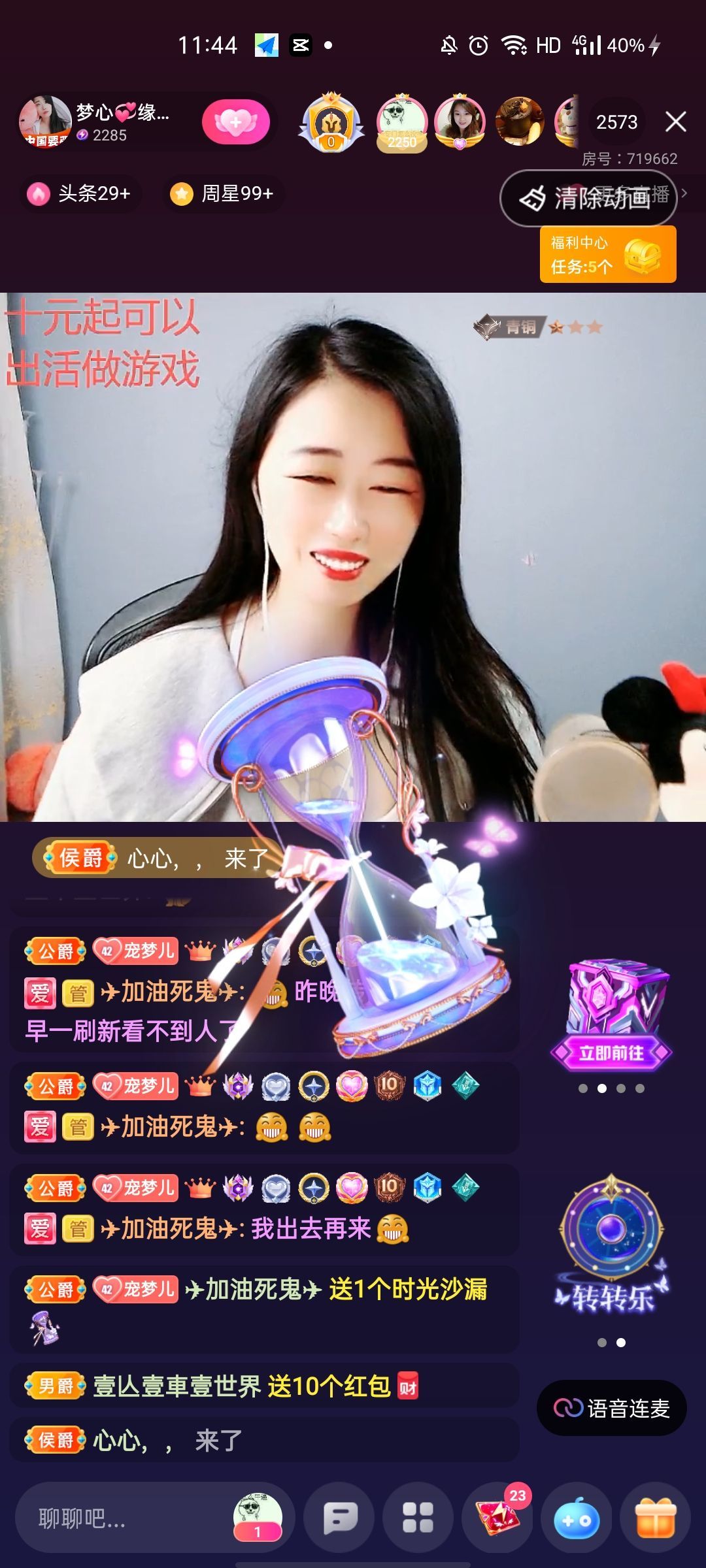 梦心💞缘于遇见的图片