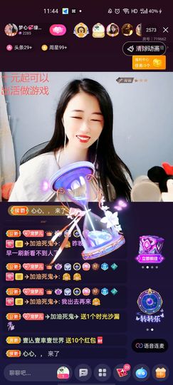 梦心💞缘于遇见的图片