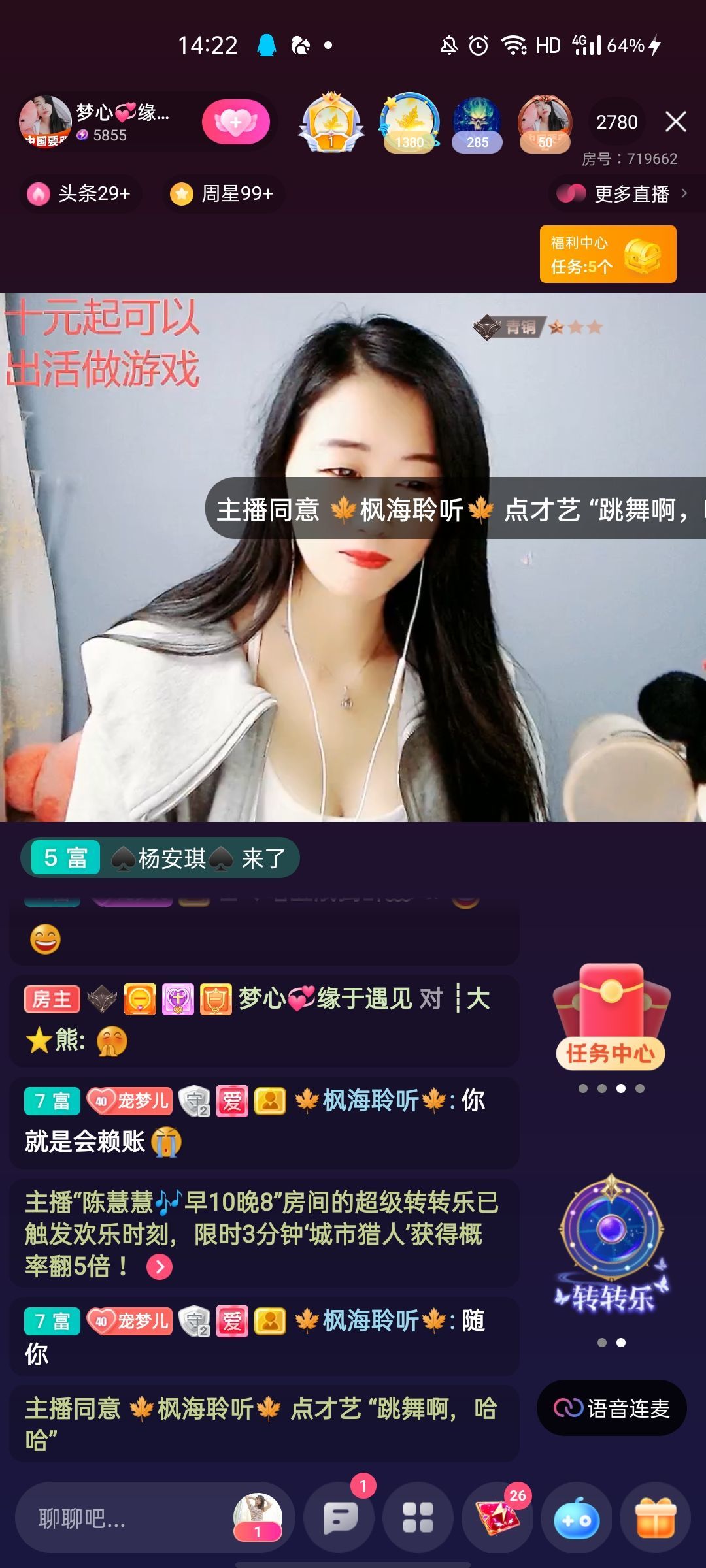 梦心💞缘于遇见的图片