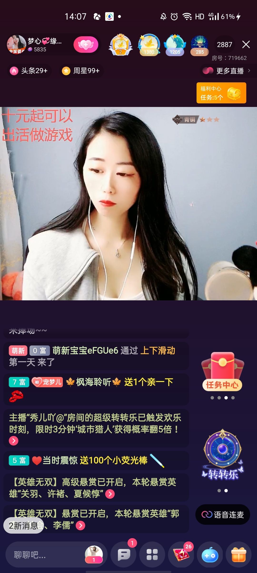 梦心💞缘于遇见的图片