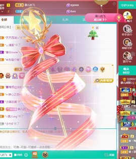 大静静静的图片