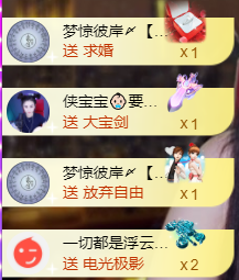 宝儿♚宝儿主播照片