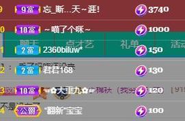 玟玟🌸加油的图片