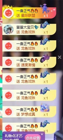 萱萱休息主播照片