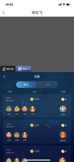 我是美儿吖的图片