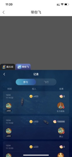 我是美儿吖的图片