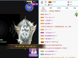 小小♥休主播照片